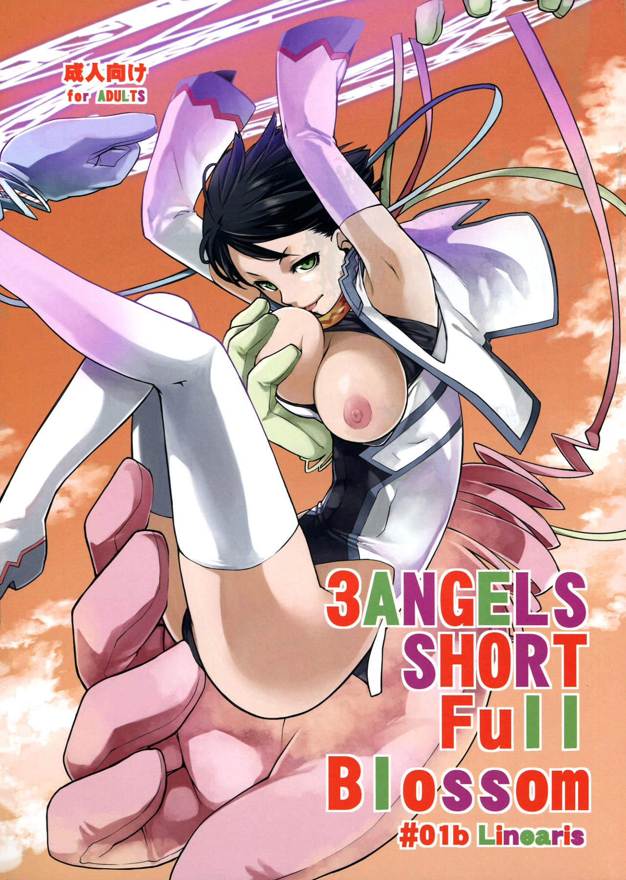 3ANGELS SHORT by Ash Yokoshima Hentai Comic
