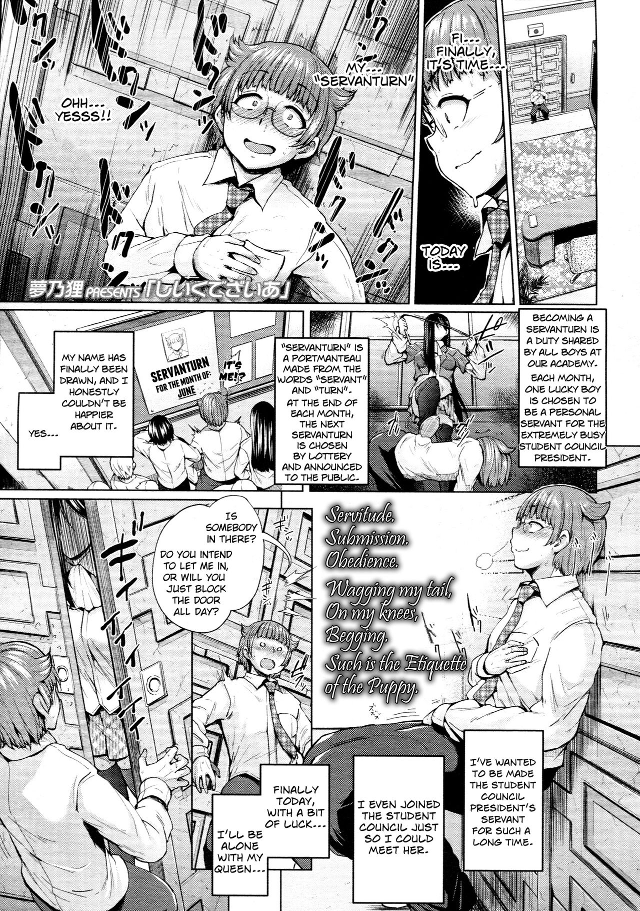 Yumeno Tanuki - Breeding Desire Hentai Comics