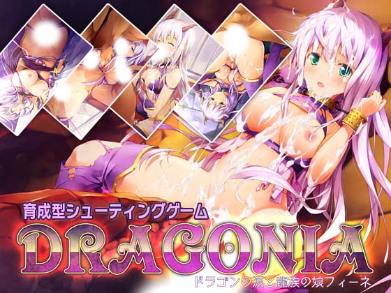BlusterLight - Dragonia Porn Game