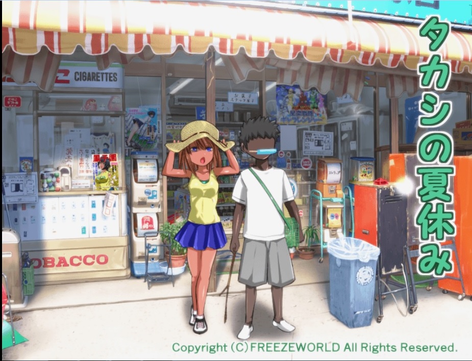 Takashi's Summer Vacation by FREEZE WORLD Porn Game
