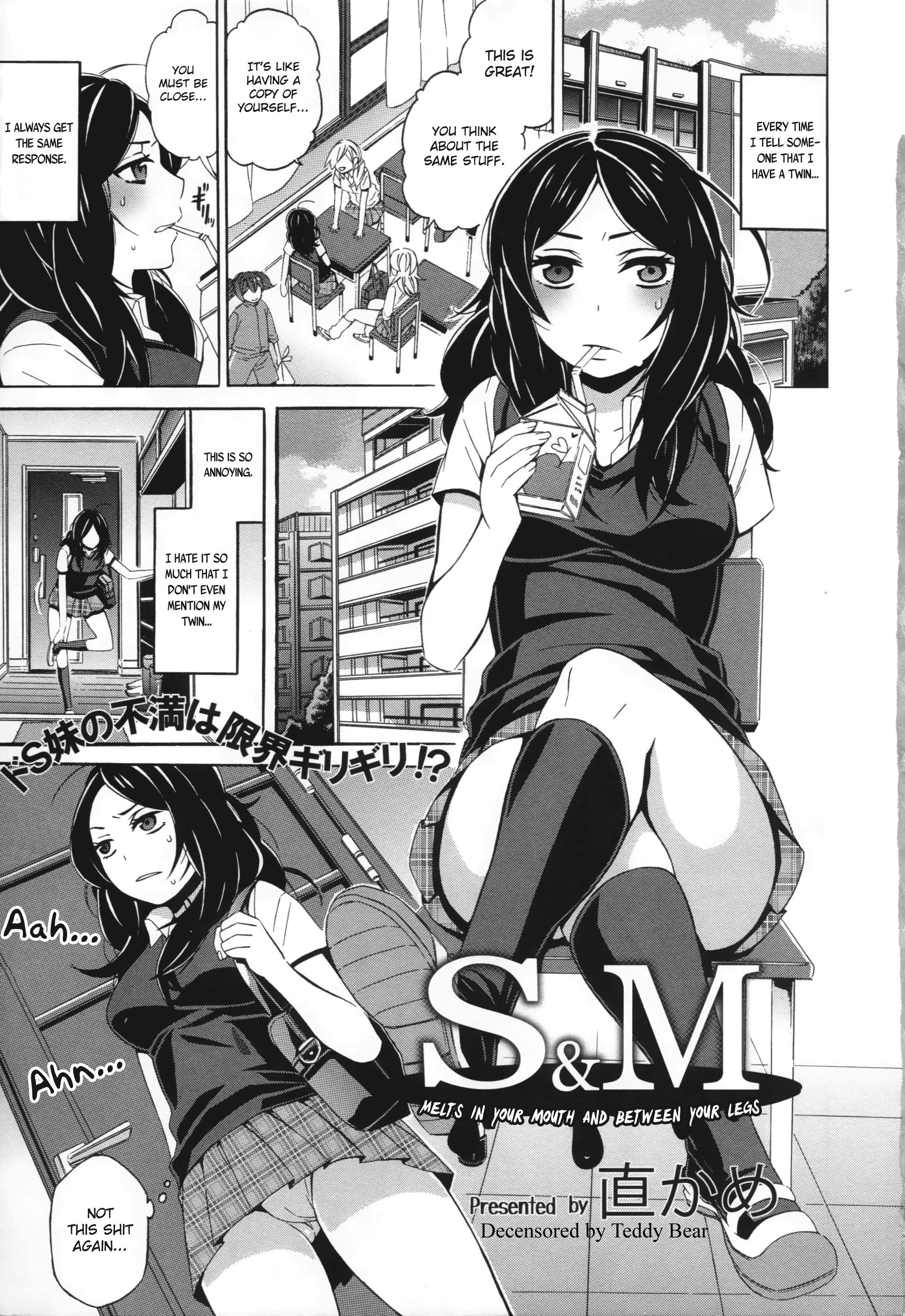 Naokame S&M ~Melts in Your Mouth and Between Your Legs Hentai Comics