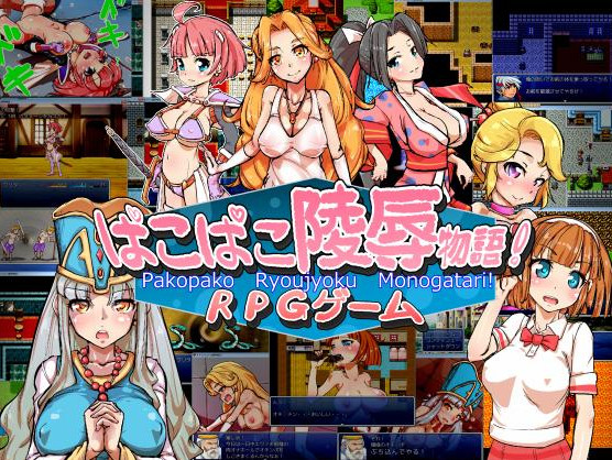 Kurita sora - Pakopako Ryoujyoku Monogatari Porn Game