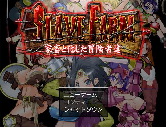 Slave Farm The Hunted Adventurers Final by StudioS Porn Game