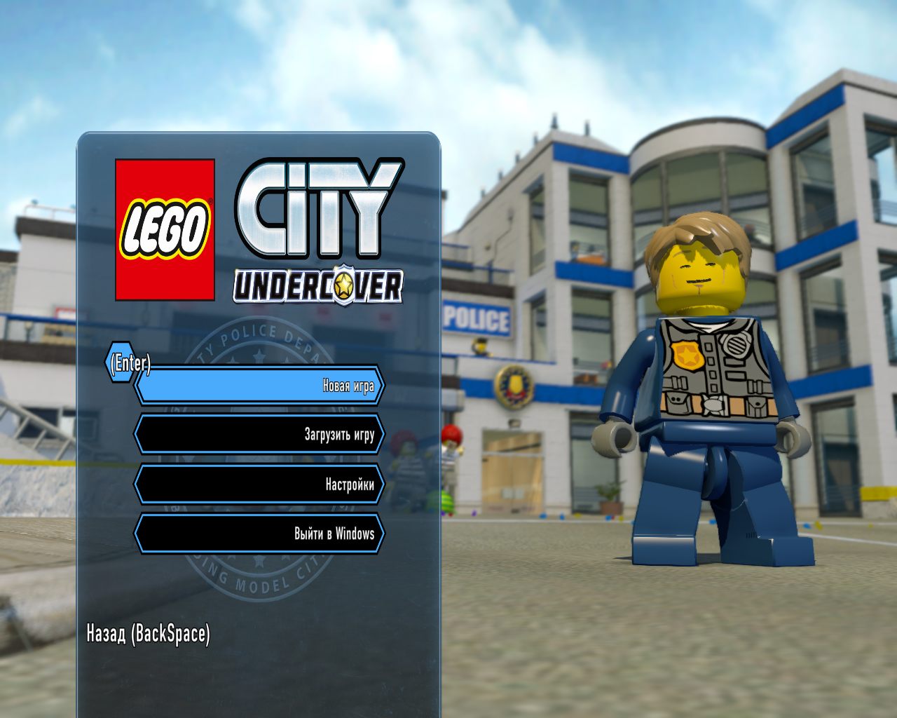 Lego city undercover скачать в стиме фото 102