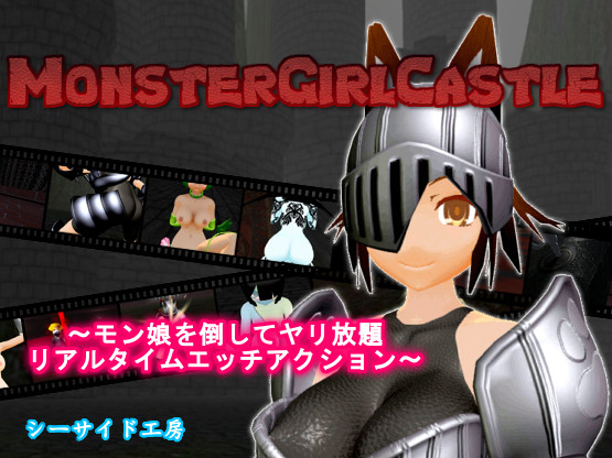 Sea Side Atelier – MonsterGirl Castle Porn Game