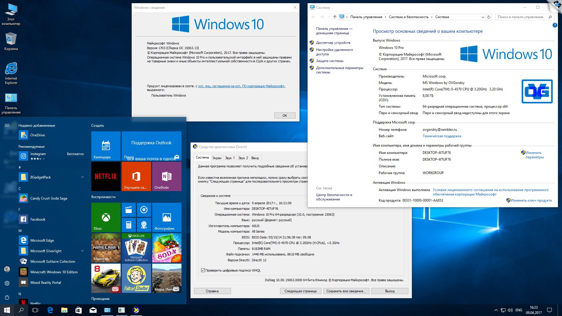 Windows 10 OVGORSKIY