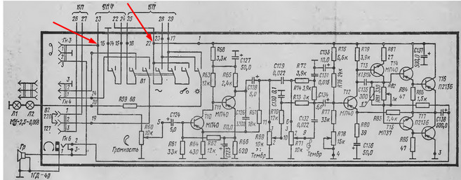 Электрическая схема приемника океан 209