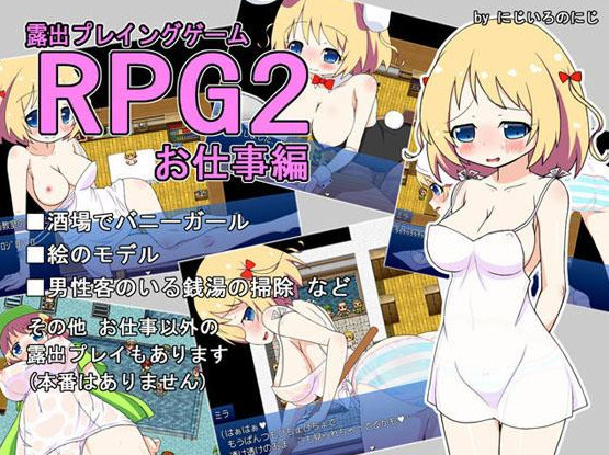 Niji iro no niji – RPG exposed Playing Game 2 Your job Hen Porn Game