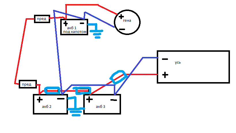 Схема подключения двух аккумуляторов