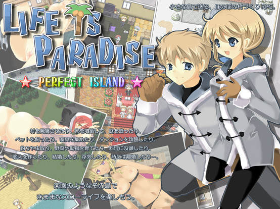 Sugar Star – LIFE IS PARADISE (Deluxe Edition) Ver.1.16 Porn Game