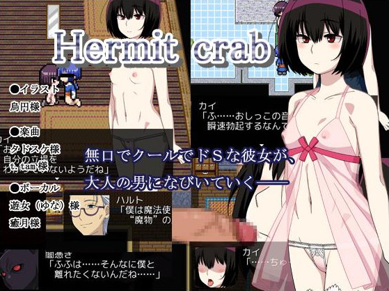 Sakurugoritchu – Hermit crab Porn Game