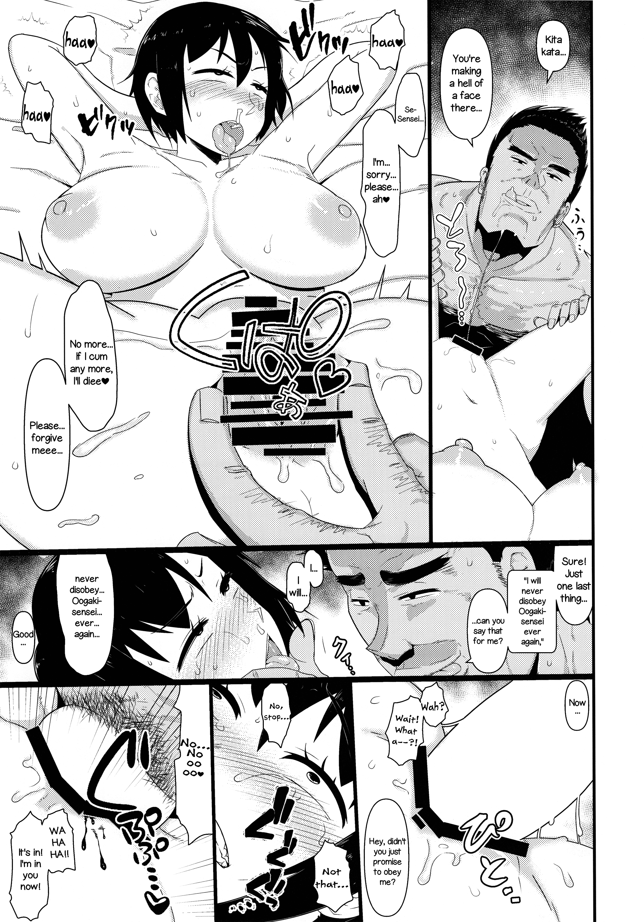 Akatsuki Katsuya Nyotaika Pandemic vol 2 Hentai Comic