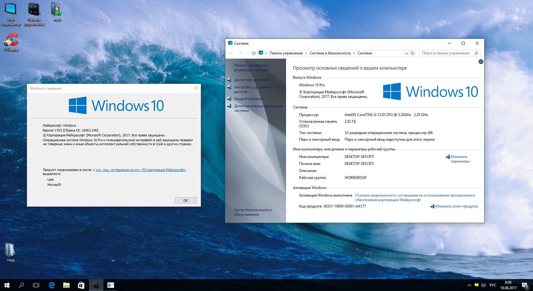 скачать стим windows 10 pro фото 101