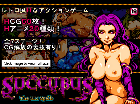 libraheart - Succubus the six spells Porn Game