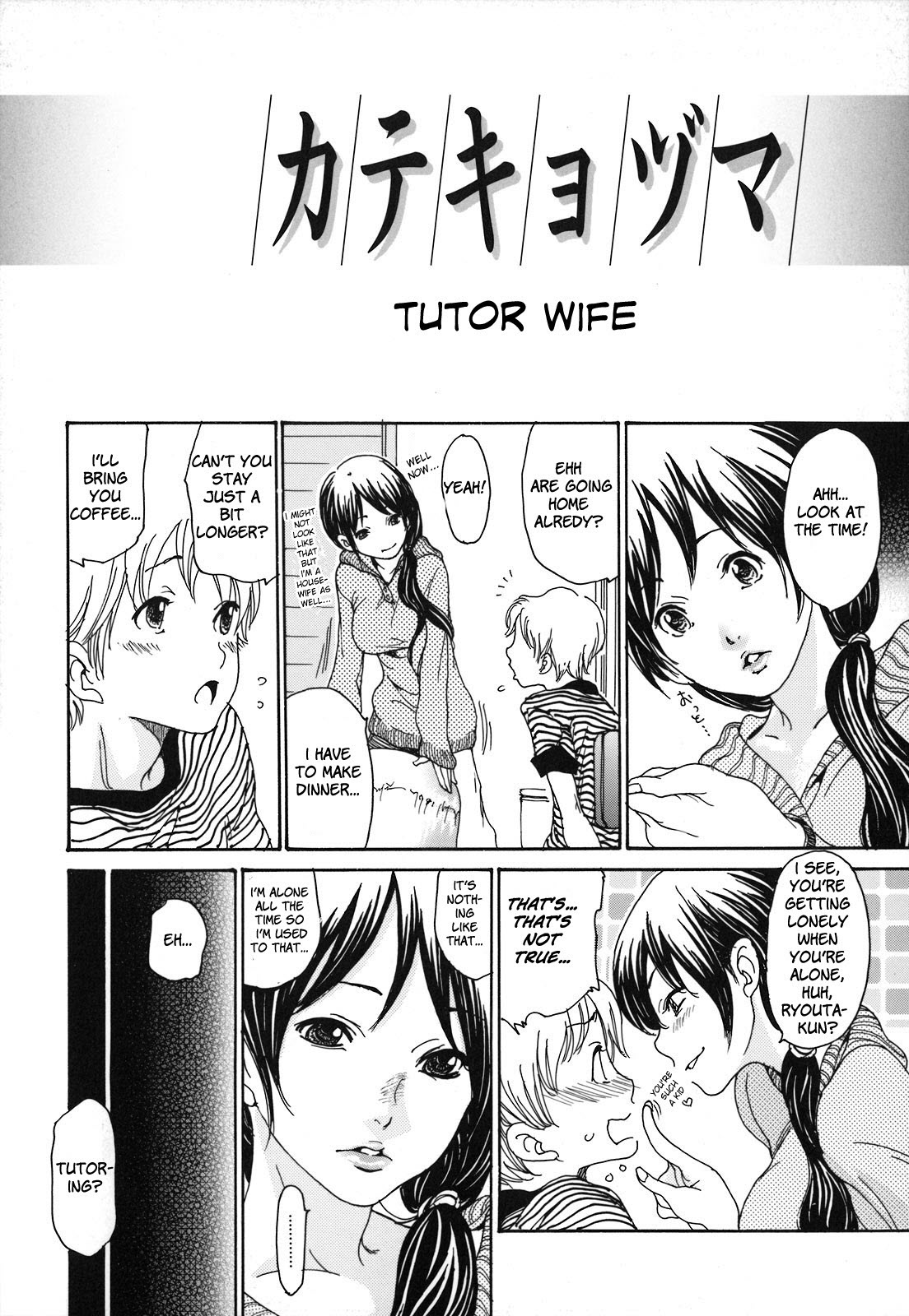 Tutor Wife by Aoi Hitori Hentai Comic