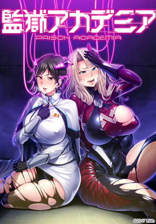 Anime Lilith Kangoku Academia Porn Game
