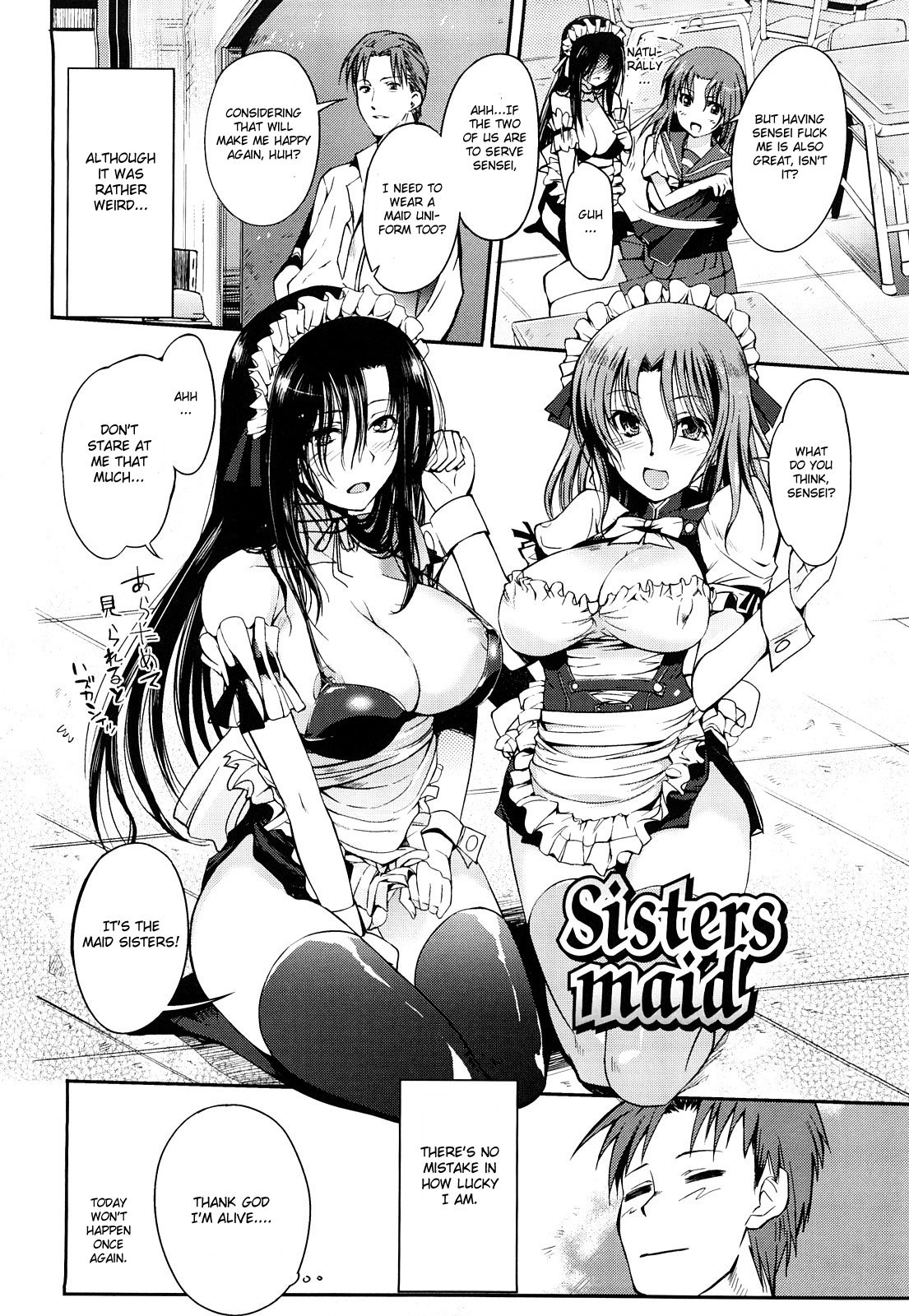 [Hanpera] Sisters Maid Hentai Comics