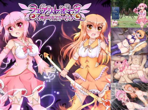 Korokoro Highschool Mahjong Club – Fairy Orb – Magical Girl Aya & Yui Porn Game
