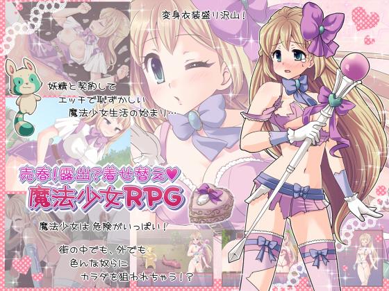 PEACH CAT - Prostitution! Exposed? Dress up Magical Girl RPG Ver.1.6 (jap) Porn Game
