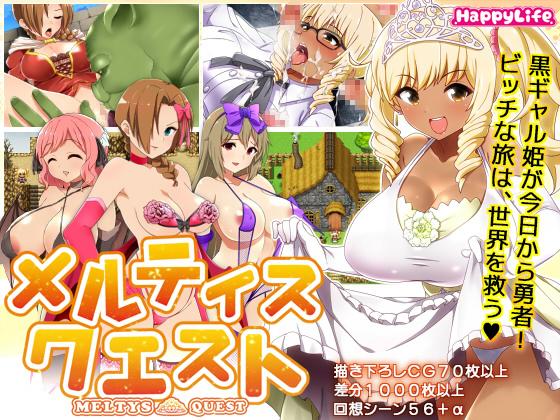 Happy Life - Girl Princess RPG - Meltis Quest  (jap) Porn Game