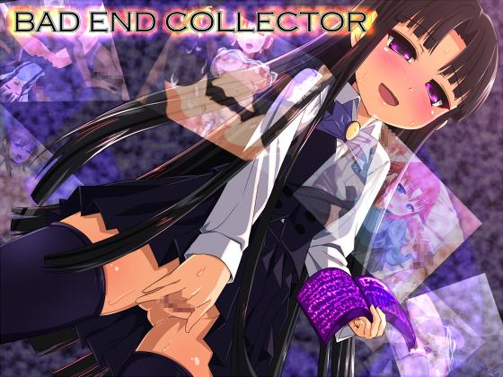U - ROOM - Bad End Collector - Sound of Life - The Evil of Zero - Ver. 2.07 (jap) Porn Game