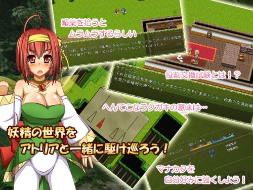 CodeRed – Fearī yugudorashiru – yōsei atoria no etchina monogatari Porn Game