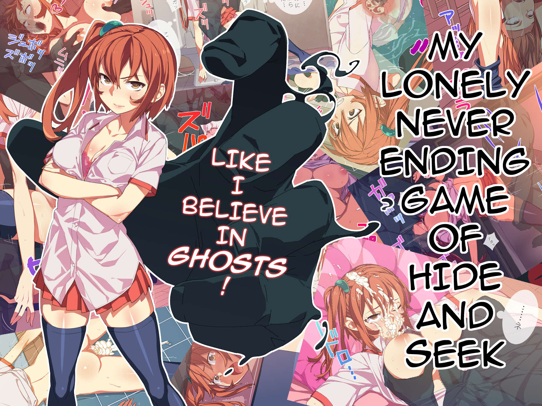 Alan Smithee - My Lonely Never Ending Game of Hide and Seek Hentai Comic
