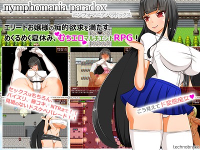 TechnoBrake - Nymphomania Paradox Porn Game