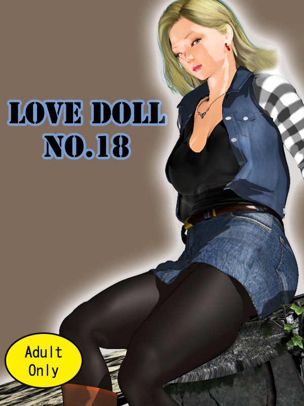 [Kill The King]  Love Doll No. 18 Japanese Hentai Porn Comic