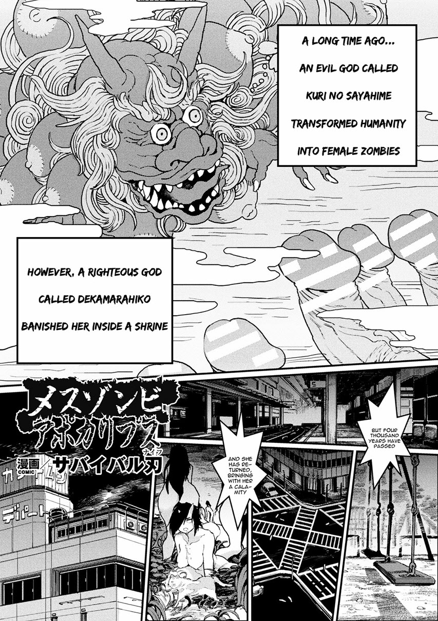 Survival Knife - Mesu Zombie Apocalypse (2D Comic Magazine Onna dake no Sekai de Boku wa mou Dame kamo Shirenai Vol.1) Hentai Comic