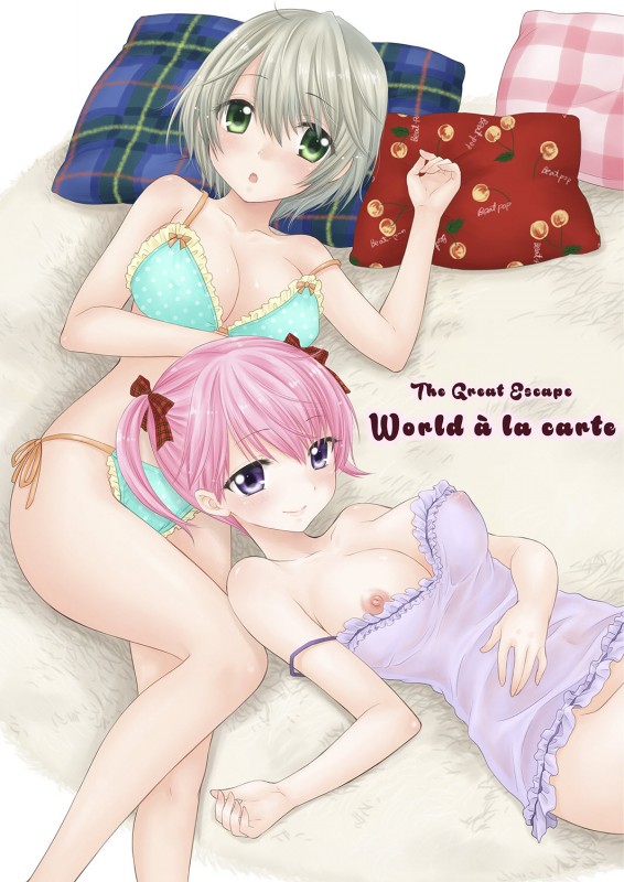 [Ozaki Miray] The Great Escape - World a la carte Hentai Comic
