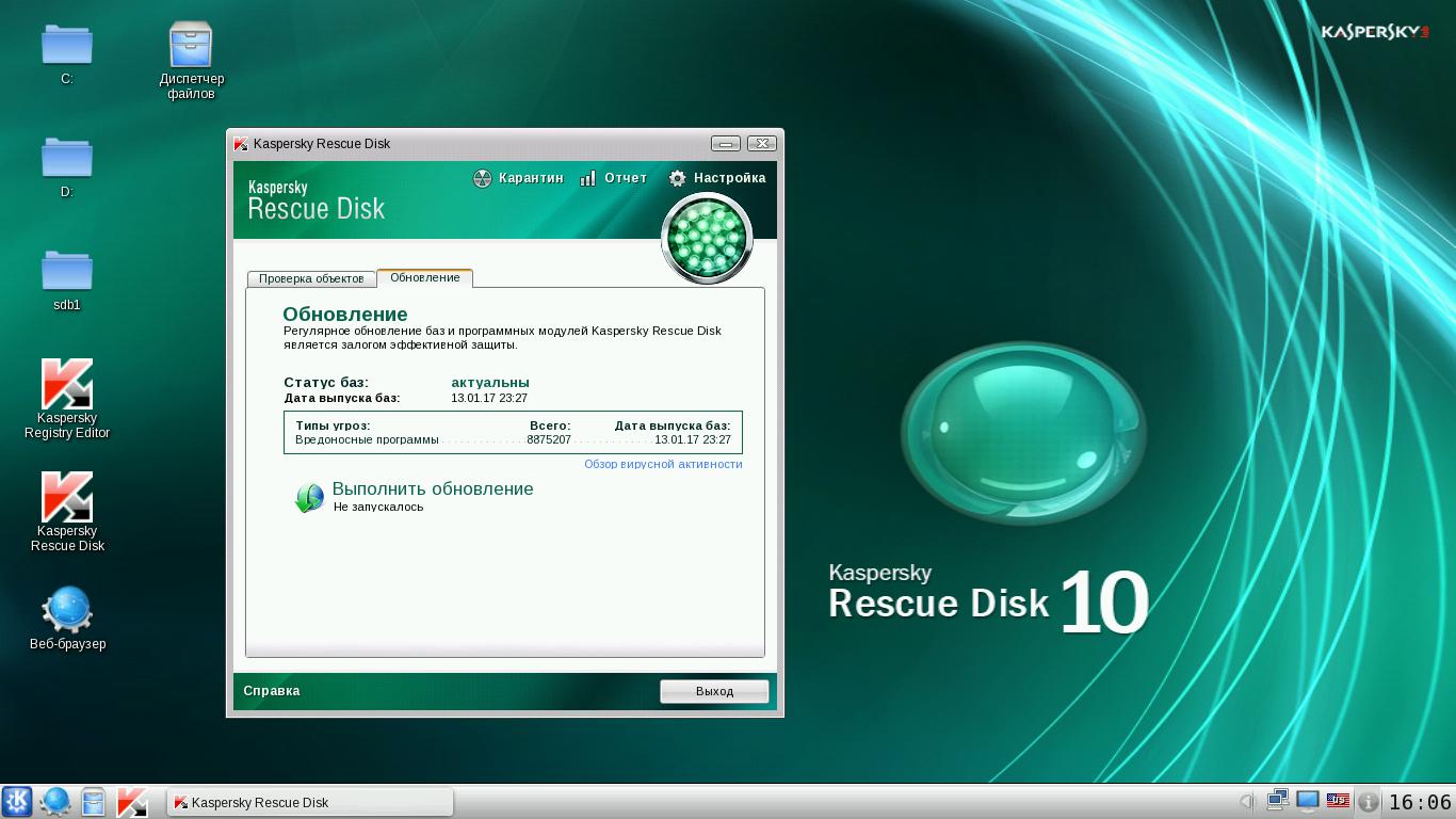 Kaspersky plus 3