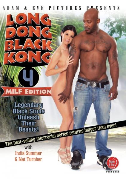 Long Dong Black Kong 4 / Длинный Тяжелый Черный Член 4