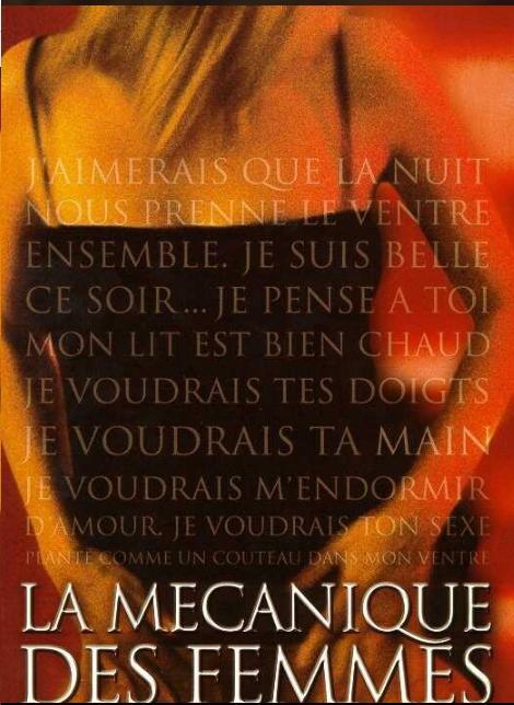 La mécanique des femmes / Механика женщины , Cinéa, JLA)