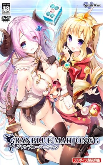 GRANBLUE MAHJONGG