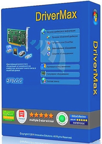 Драйвер макс. DRIVERMAX. DRIVERMAX Pro. 2.DRIVERMAX-Pro-14.11.0.4. .DRIVERMAX-Pro-14.11.0.4.zip".