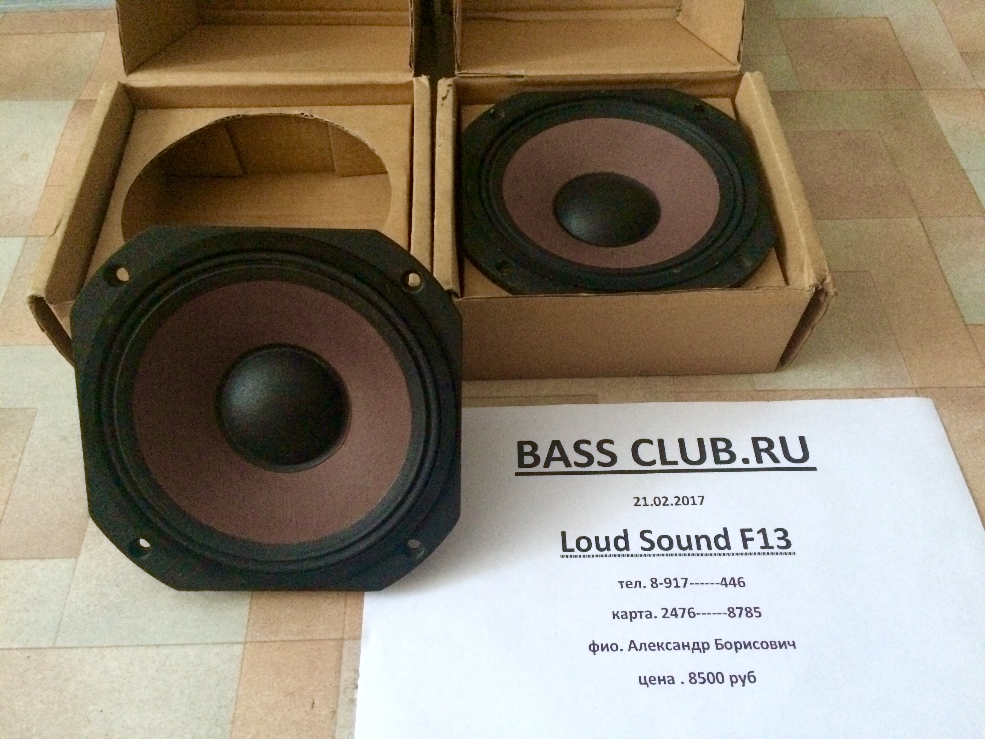 Р’РђР— 2113 f13 Loud Sound