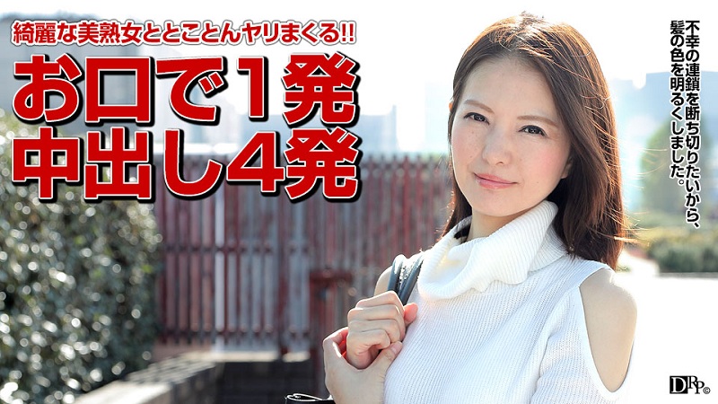 Nanako Shirasaki