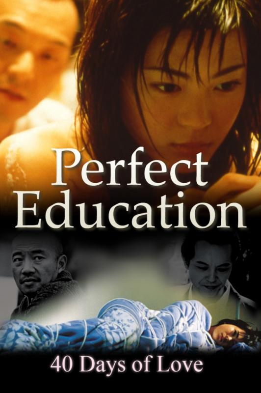 Perfect Education 2: 40 Days of Love Kanzen-naru shiiku: Ai no 40-nichi / Совершенное образование 2: 40 дней любви