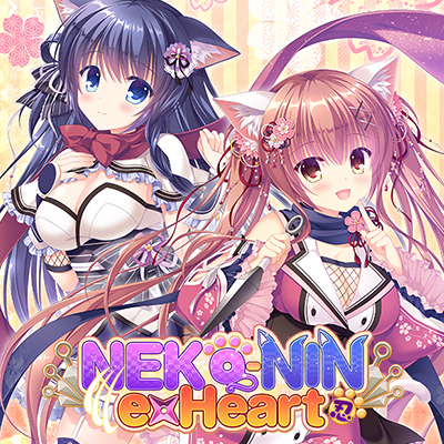 Neko-nin exHeart