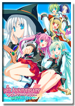 Wiz Anniversary
