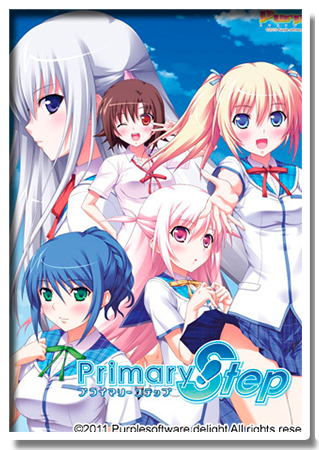 Primary Step