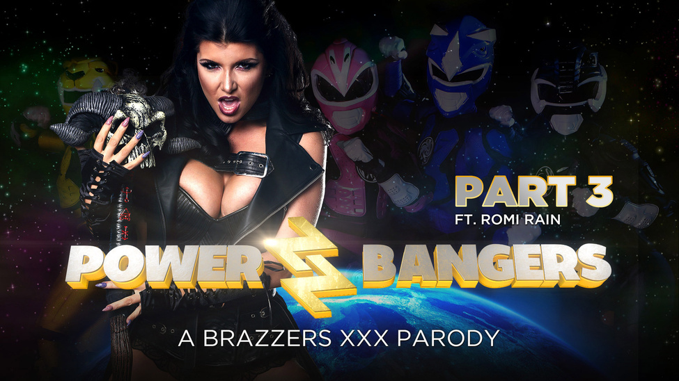 Romi Rain