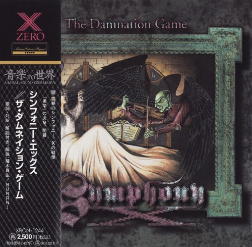 symphony x the damnation game torrent