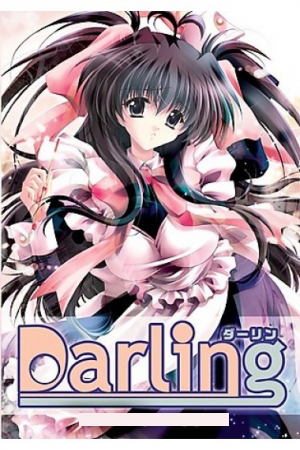 Darling / Милый