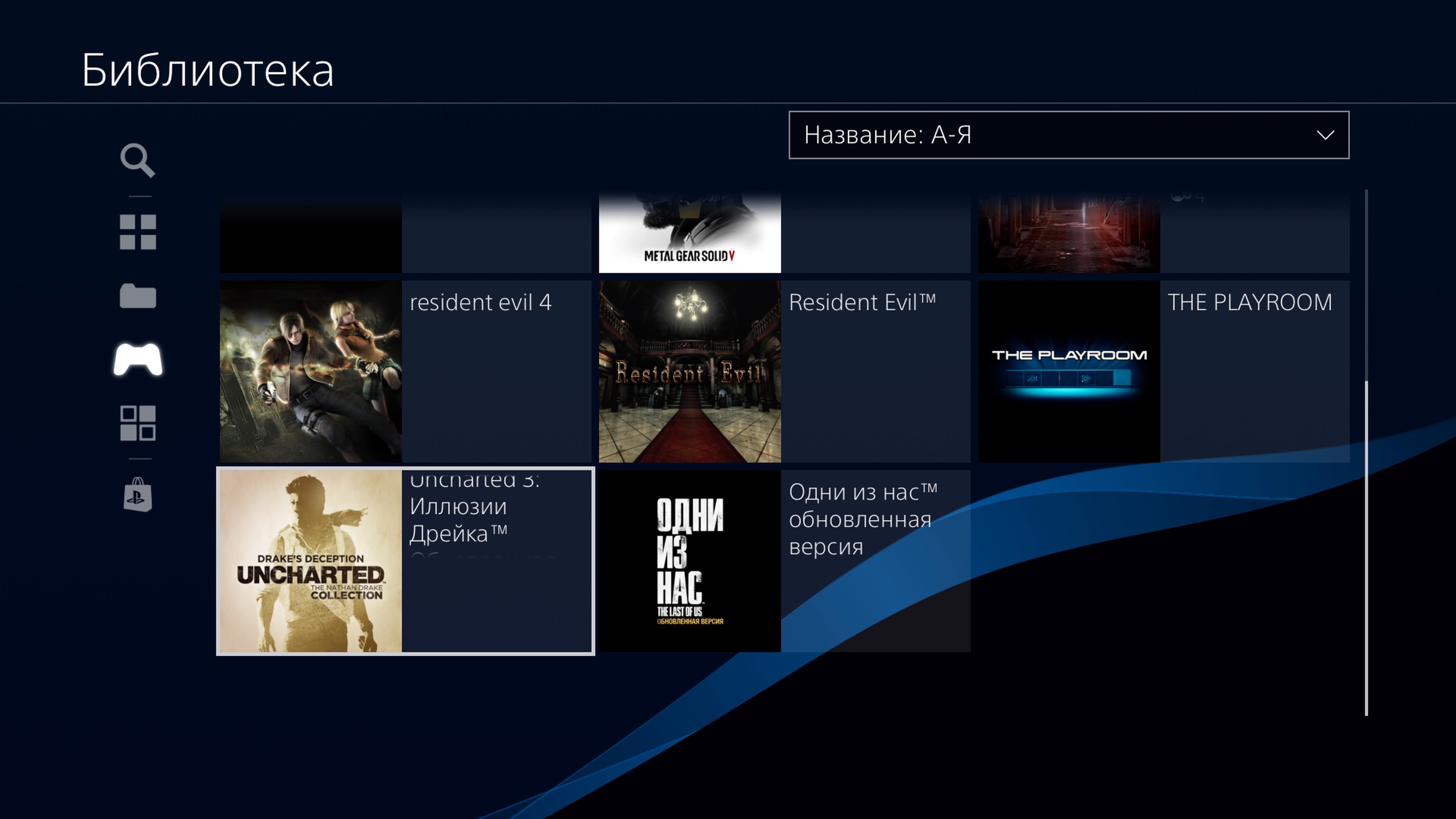 Король цифровой лицензии 