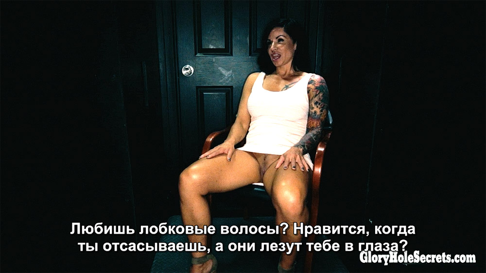 Angela aka Davina - Second Glory Hole + POV /MOUNTED/ **My Favourite Edition**