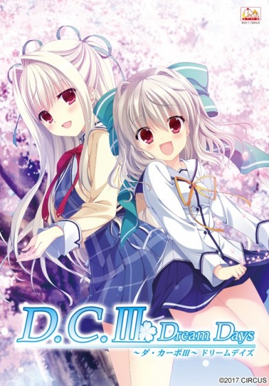 D.C. III ~Da Capo III~ Dream Days