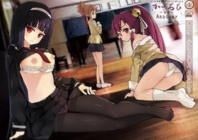 Kagirohi: Shaku Kei - Another