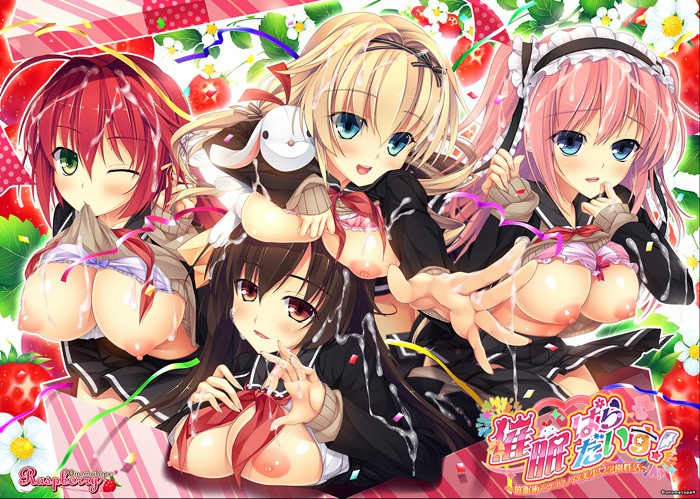 Saimin Paradise! ~Saiminjutsu de Tsugou no Ii Bishoujo Gakuen Seikatsu~